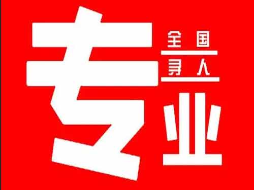 马龙侦探调查如何找到可靠的调查公司